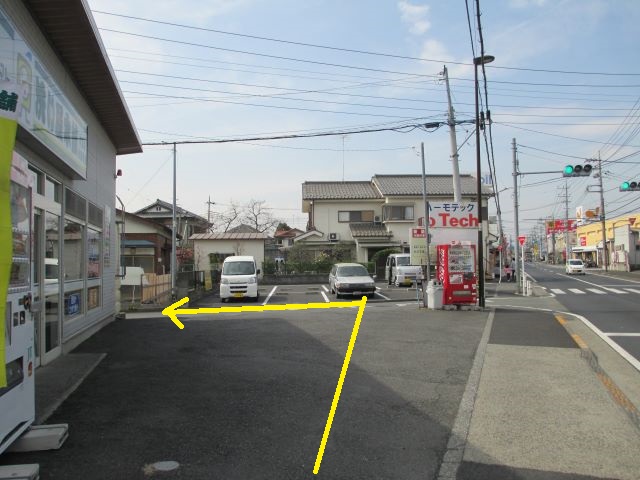 洗い屋本舗の前にある歩道の写真